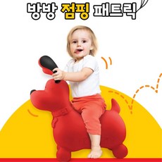 말장난감점핑말