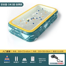 정글짐구매