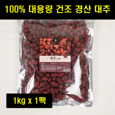 연산대추