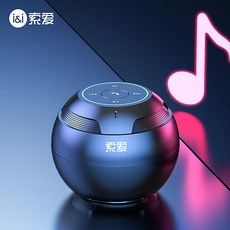 감성 블루투스 스피커 가성비 가심비 휴대용 야외 캠핑 피크닉 소니 에릭슨 무선 미니 휴대용 소형 과체중 서브 우퍼 홈 자동차 대용량 스틸 캐논 3D 서라운드 휴대 전화 플레이어 스테레오 고음질 야외 휴대용, NONE, 3. 색상 분류: 하얀, 포장 종류: 공식 표준 컬렉션 및 GO 주문, 1 년 연장 보증 혜택