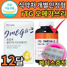 닥터파이토오메가3