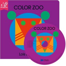 [노부영 세이펜]Color Zoo (원서 & 노부영 부록 CD), HarperCollins Publishers