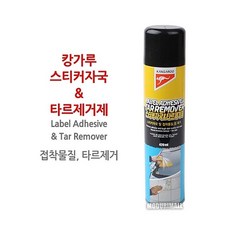 액정흔적제거