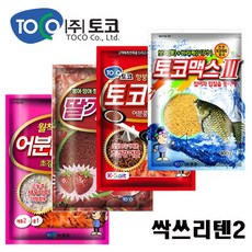 싹쓰리텐2
