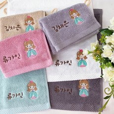 파티몰 어린이집 이름자수 고리수건, 5개, 프린세스