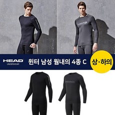 헤드 언더 HIT 남성 윈터 웜내의 4종 C JMYIFI19
