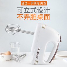 거품기 미니 스탠드믹서기 가정용 베이킹 버터 소형분쇄 발송기계 핸드형 반죽기, T03-HAOTENG패키지3(품질보증 3년)