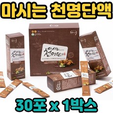 뇌출혈예방