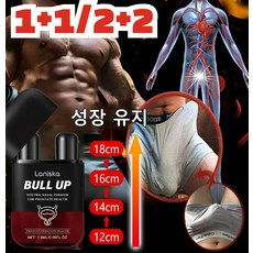 1+1/2+2 남성 발기 강화 전투력 강화 딱딱해지고 길어지고 기력회복 자심감 가짐, (1+1) 1.8ml*2