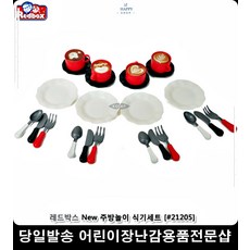 혼자서도잘해요