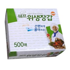 쉐프더엘리트