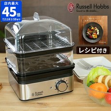 러셀홉스찜기