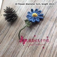 코바늘데이지키링