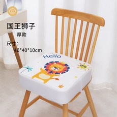 어린이 부스터 쿠션 좌식쿠션, 사자왕 10cm