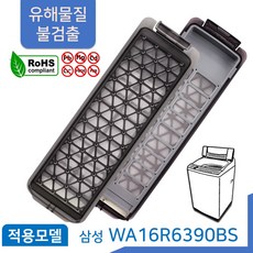 [호환] 삼성 통돌이 세탁기 먼지 거름망 2세대 필터 세탁망 WA16R6390BS, 혼합색상, 1개 - wac6552d-s