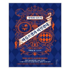 나오키플루토