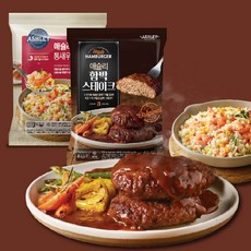 와규함박스테이크