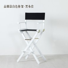 우드 휴대용 접이식 캔버스 비치 선셋의자, 키 큰 흰색 검은 천