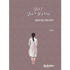 치앙마이래빗의태국요리여행