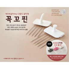 꼭꼬핀, 2개