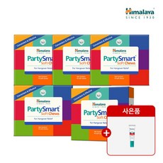 [히말라야] 숙취해소 파티스마트 10개입 5박스 / 2개입 2박스 추가증정 상세 설명 참조 선택:파티스마트 소프트 츄 10개입