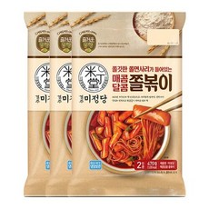 졸리떡볶이