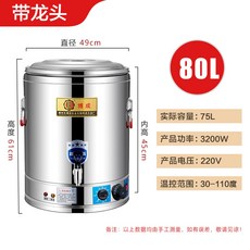 전기물끓이기100l