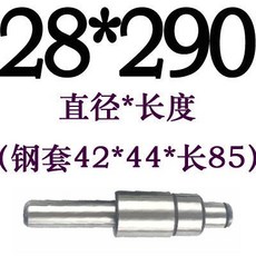 sgp-290