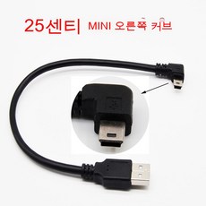 블랙박스연결선