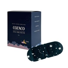 코자코 온열 안대 1회용 수면 꿀잠 마사지 숙면 눈 찜질 아이마스크, 1개, 10개입