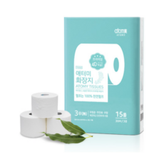 애터미집들이세트