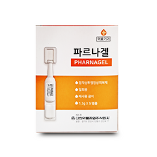 파르나겔 PHARNAGEL 1ml x 5앰플, 5개, 0.001l