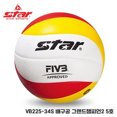 [정품]스타스포츠 VB225-34S 그랜드챔피언2 5호배구공, VB225-34S 그랜드챔피언2 5호