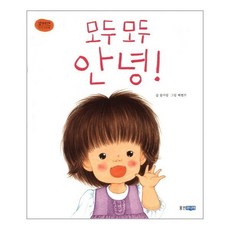 꼬까신유아용품