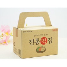 어린이집 추석떡 송편선물 미니 택배상자 (4인용) 유치원만들기 어린이놀이