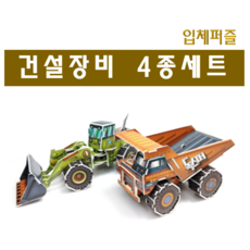 뜯어만드는세상광개토대왕