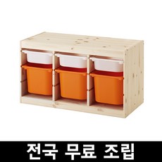 이케아 트로파스트 수납콤비 소나무 전국 무료조립 후 완제품배송