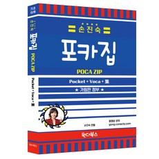 손진숙보카