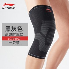 게뉴슬리브무릎보호대 이시영 콰이런 게뉴트레인 머드맨보호대 제뉴메디 버팔로무릎보호대 0 160, XL 코드 권장 무릎 둘레 42-48cm 체중, 807 블랙 그레이 고탄력 논슬립 싱글 팩