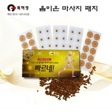 돌행운의자리