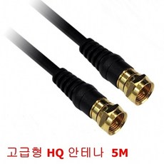네트워크지향성안테나