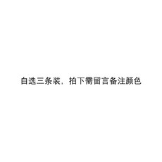 셀프서비스반바지
