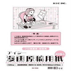 033c04070a30b55de903f0cf18ed99a974c6578fbf796c901802cb2ef6fa.jpg