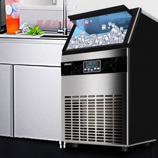 제빙기40kg