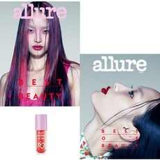 allure9월호