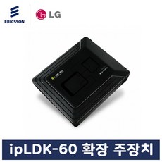 키폰주장치