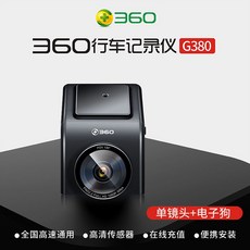 ak380배터리