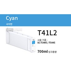 엡손t3445