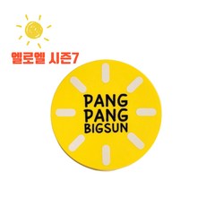 시즌7 엘로엘 팡팡 빅 선쿠션 에스7 2023 S7 UV쉴드 본품 리필, 25g, 1개