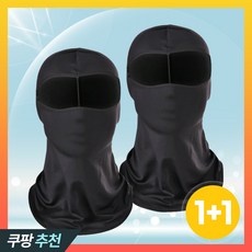 남성 넥워머 똑딱이